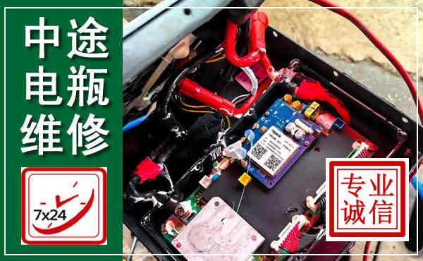 桐柏汽车换电瓶,附近电瓶维修救援电话