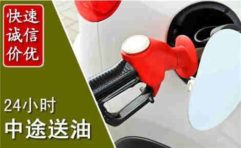 桐柏中途送油场景与案例