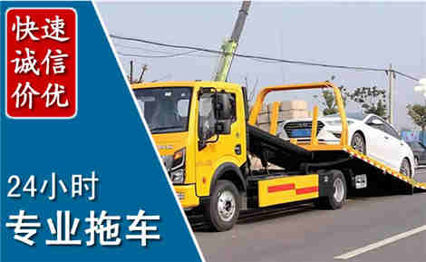 桐柏拖车救援场景与案例