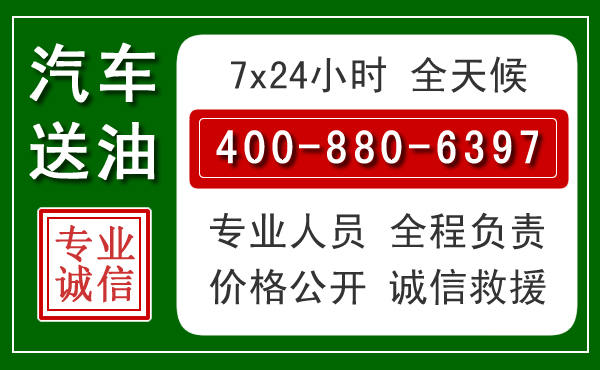 桐柏拖车救援发展新趋势:北斗导航系统加持下的拖车救援特点
