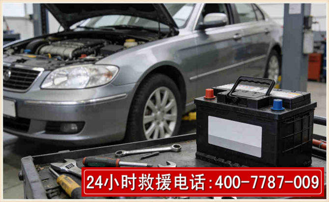 桐柏 高温雨天汽车突然没电车辆无法正常行驶该如何处理呢