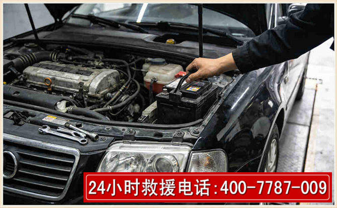 桐柏汽车搭电 桐柏汽车搭电